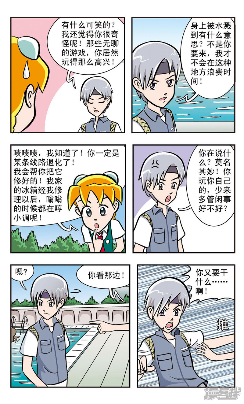 第22页