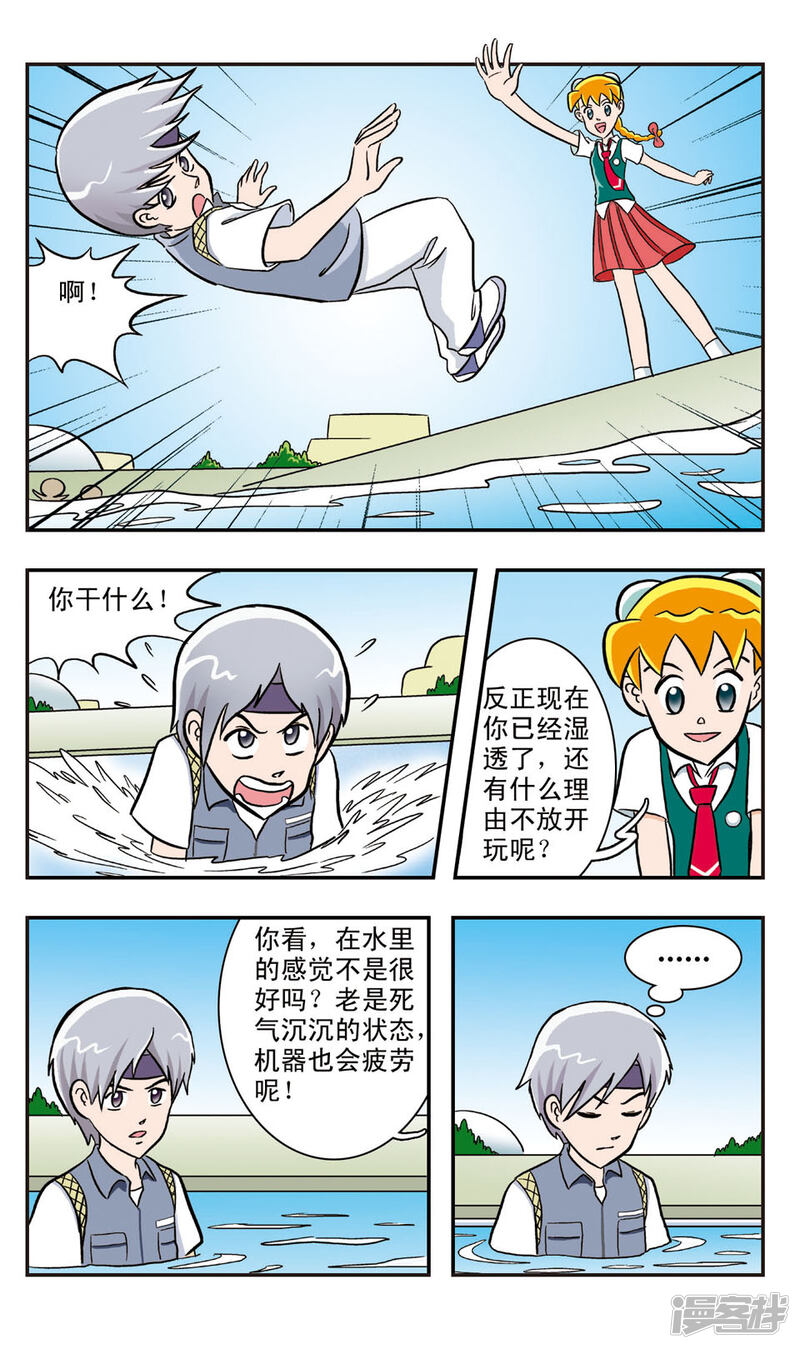 第23页