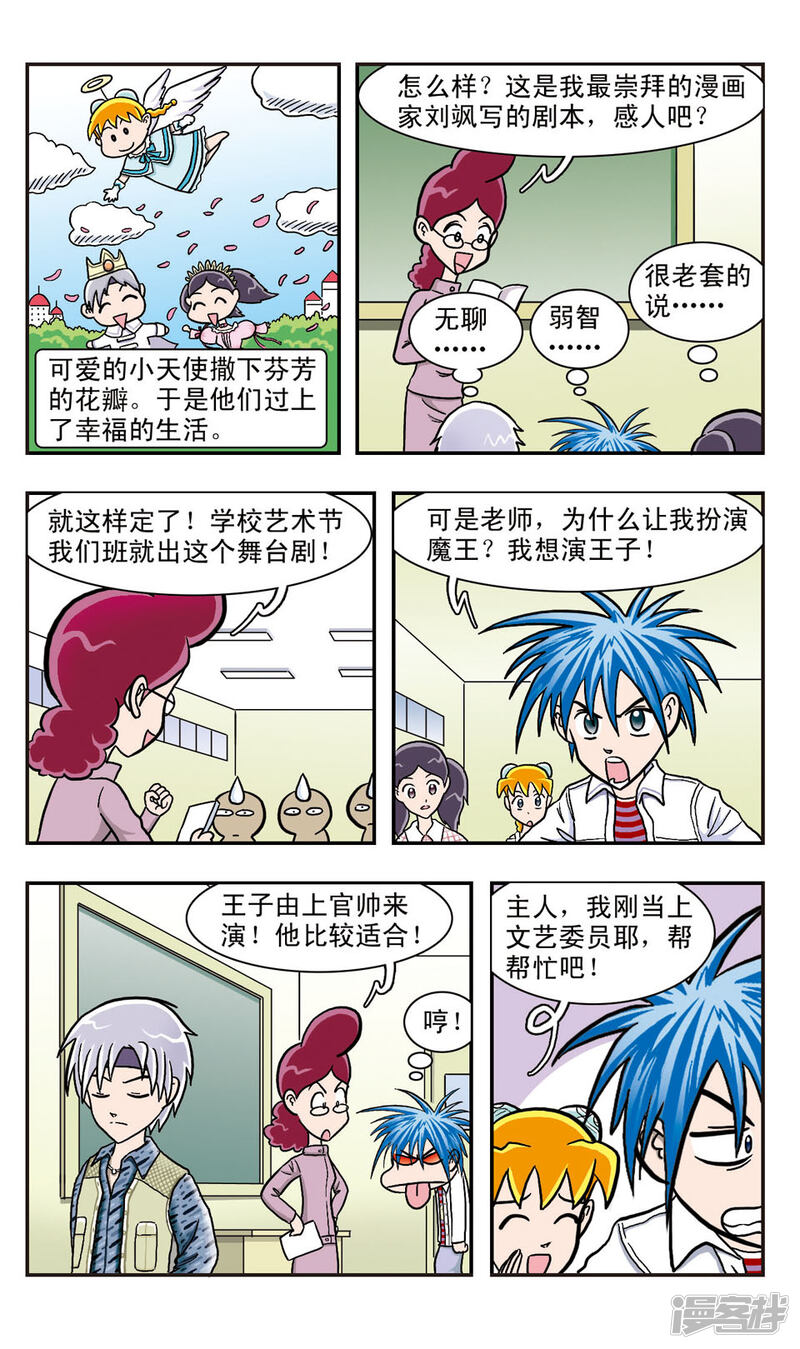 第6页