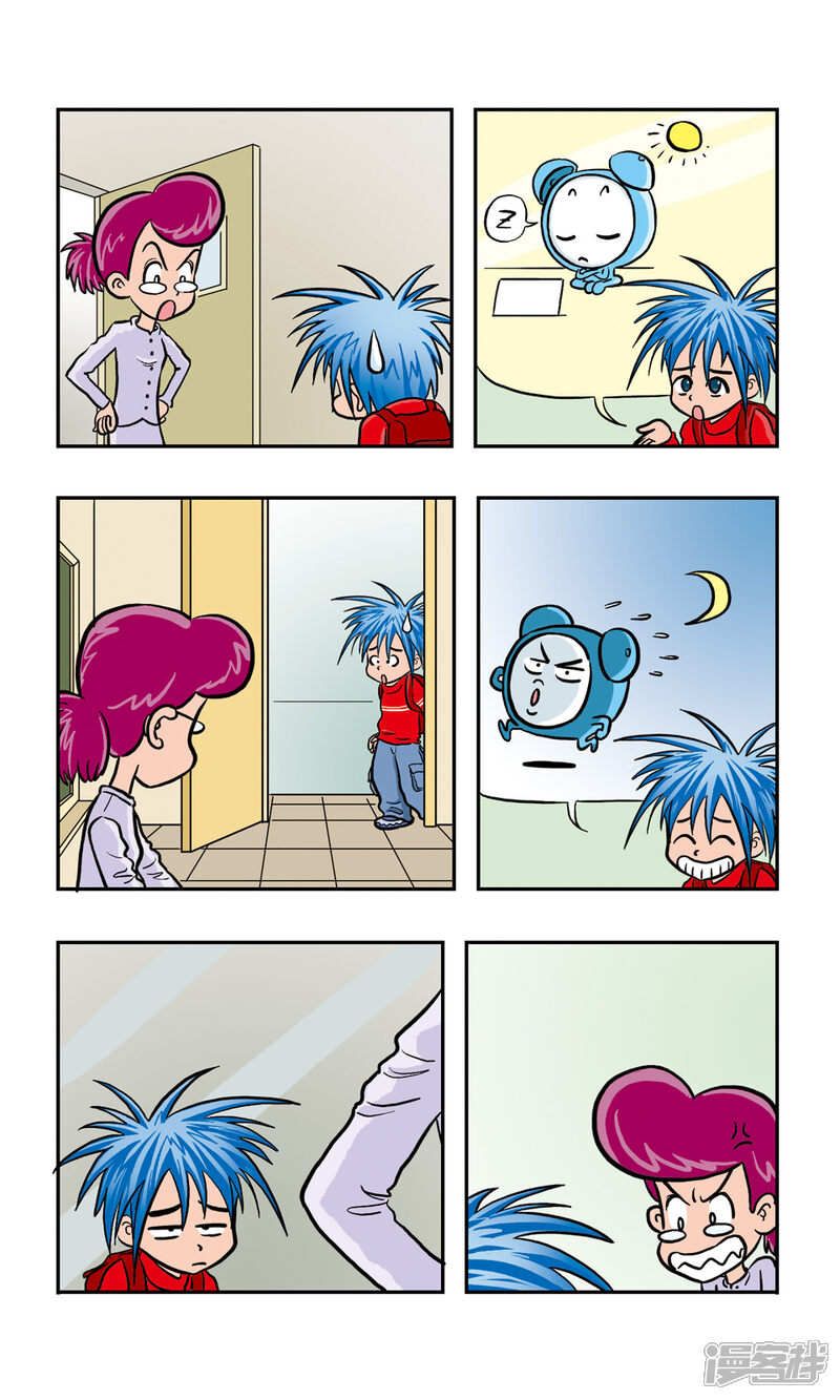 第2页