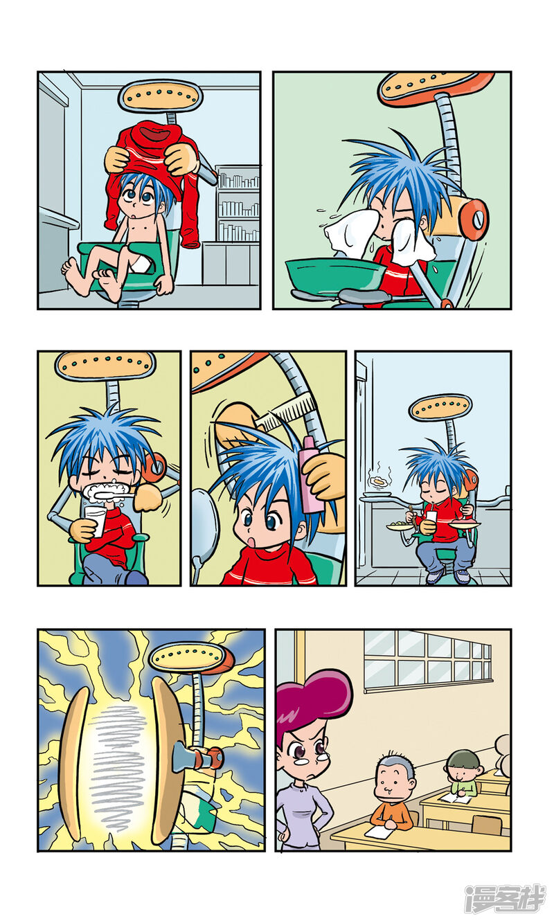 第7页