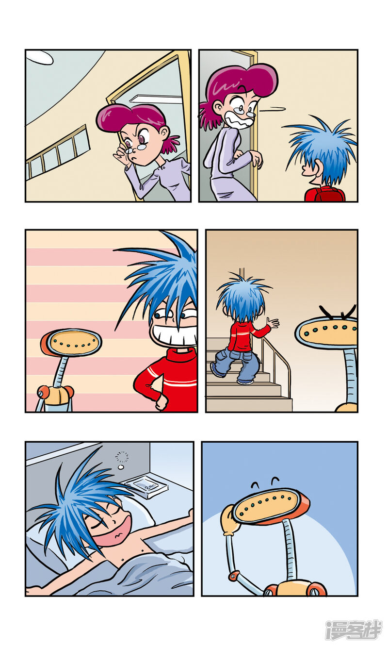 第8页