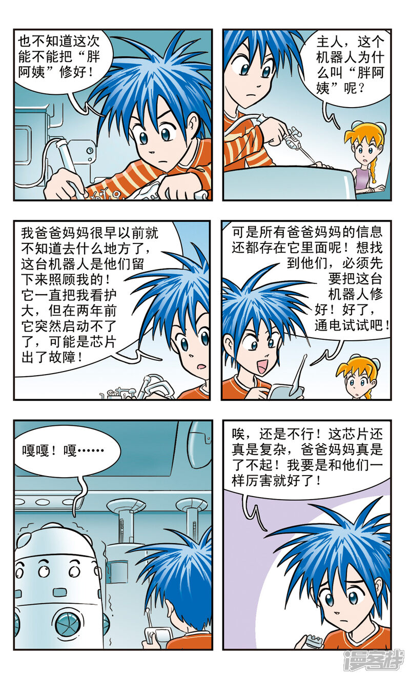 第9页