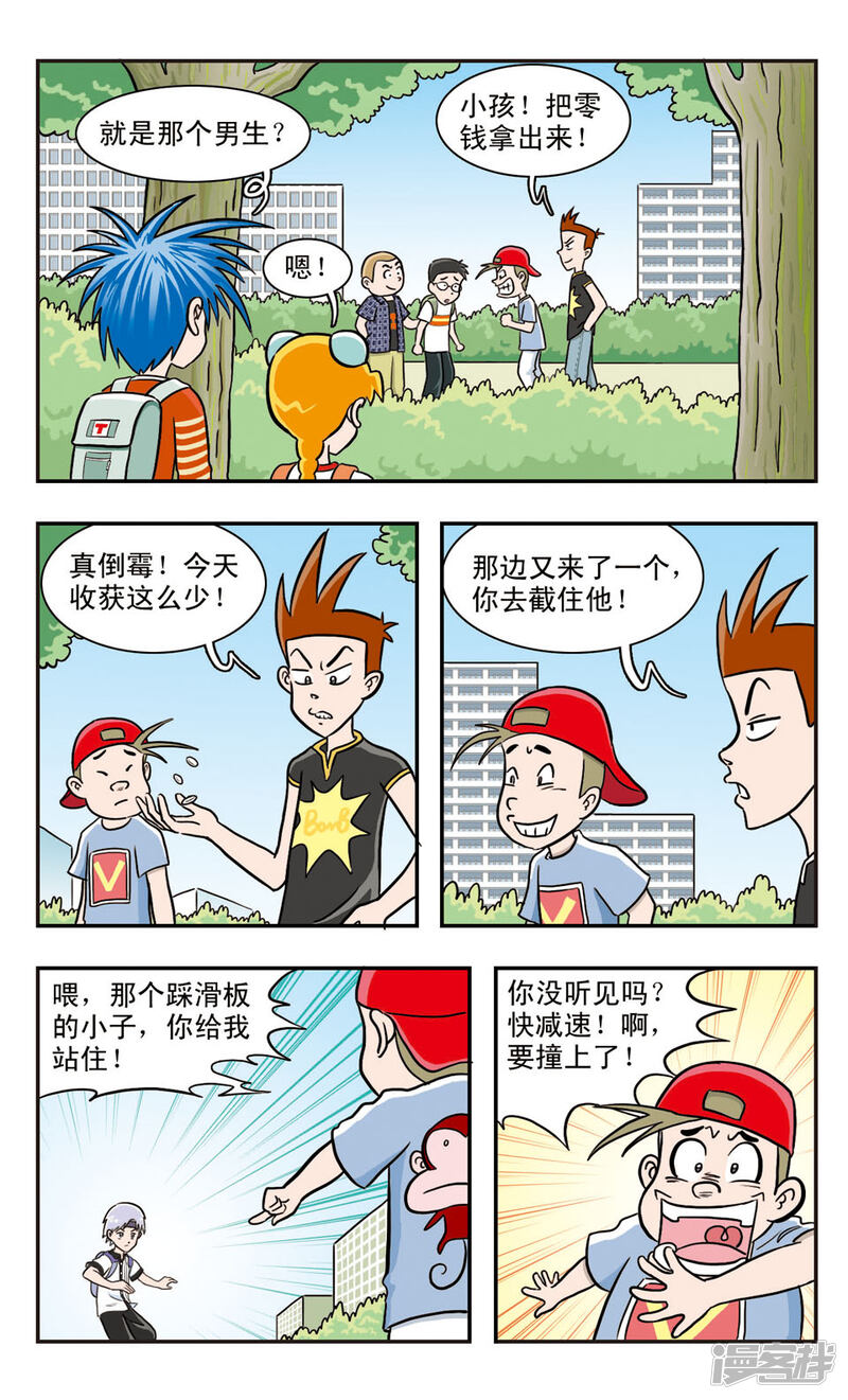 第2页
