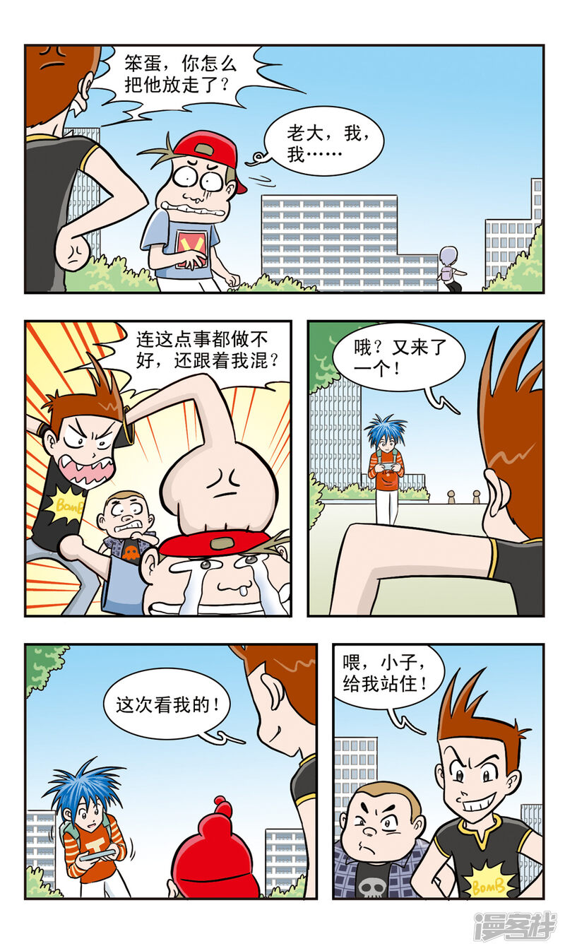 第4页