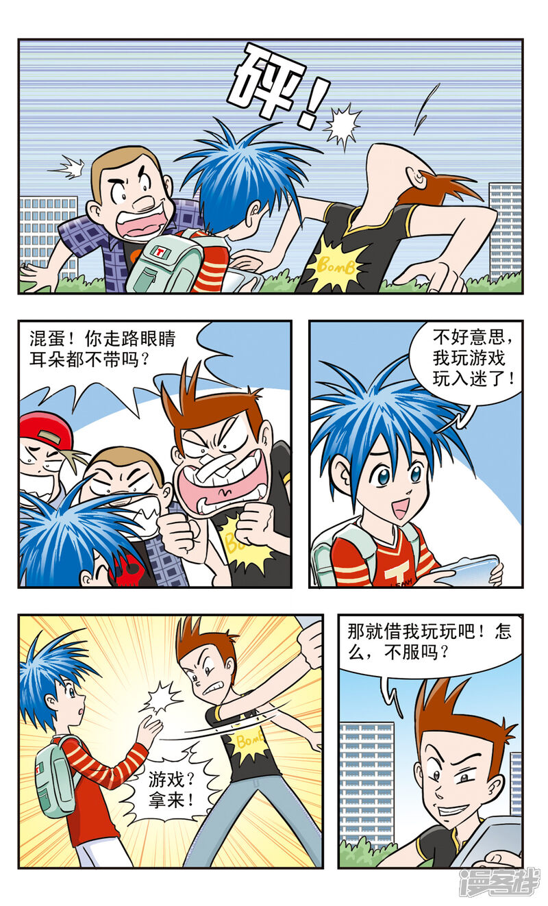 第5页