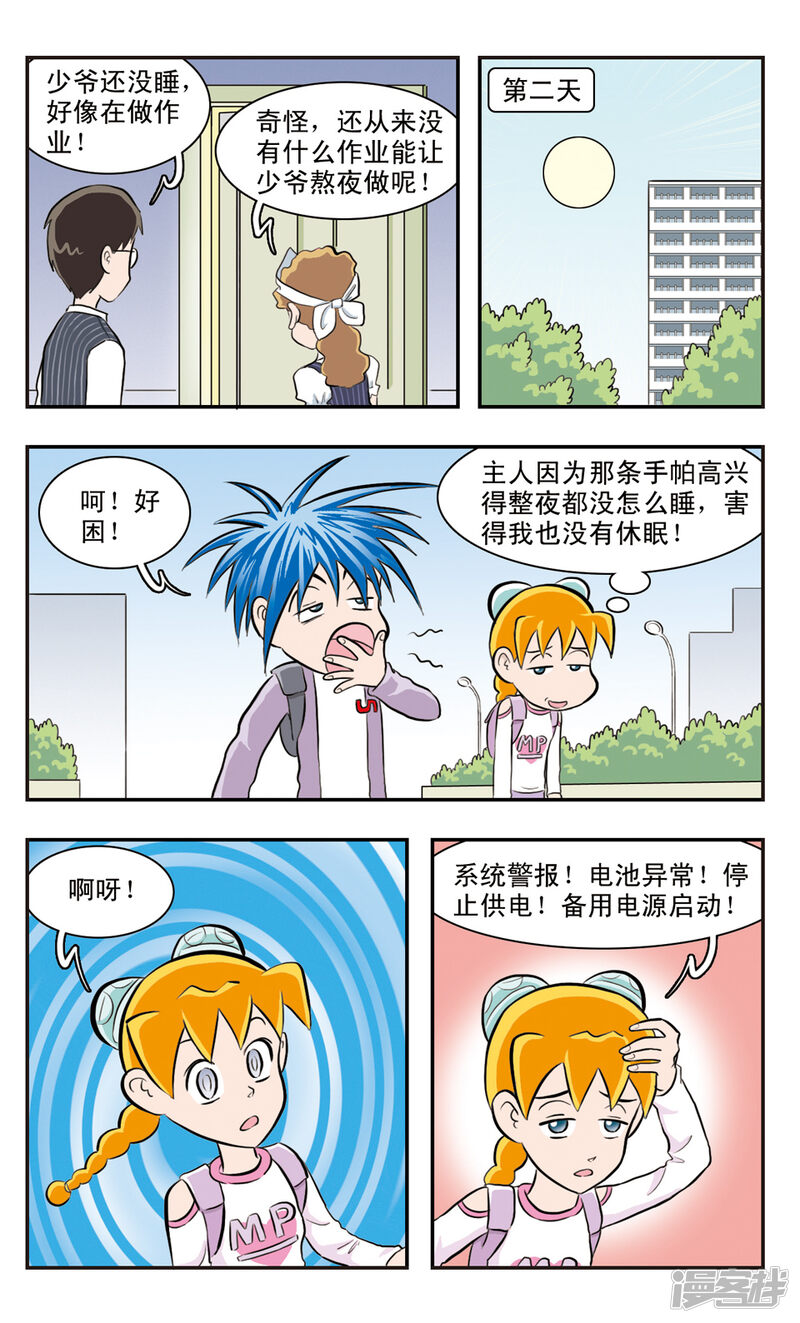 第5页