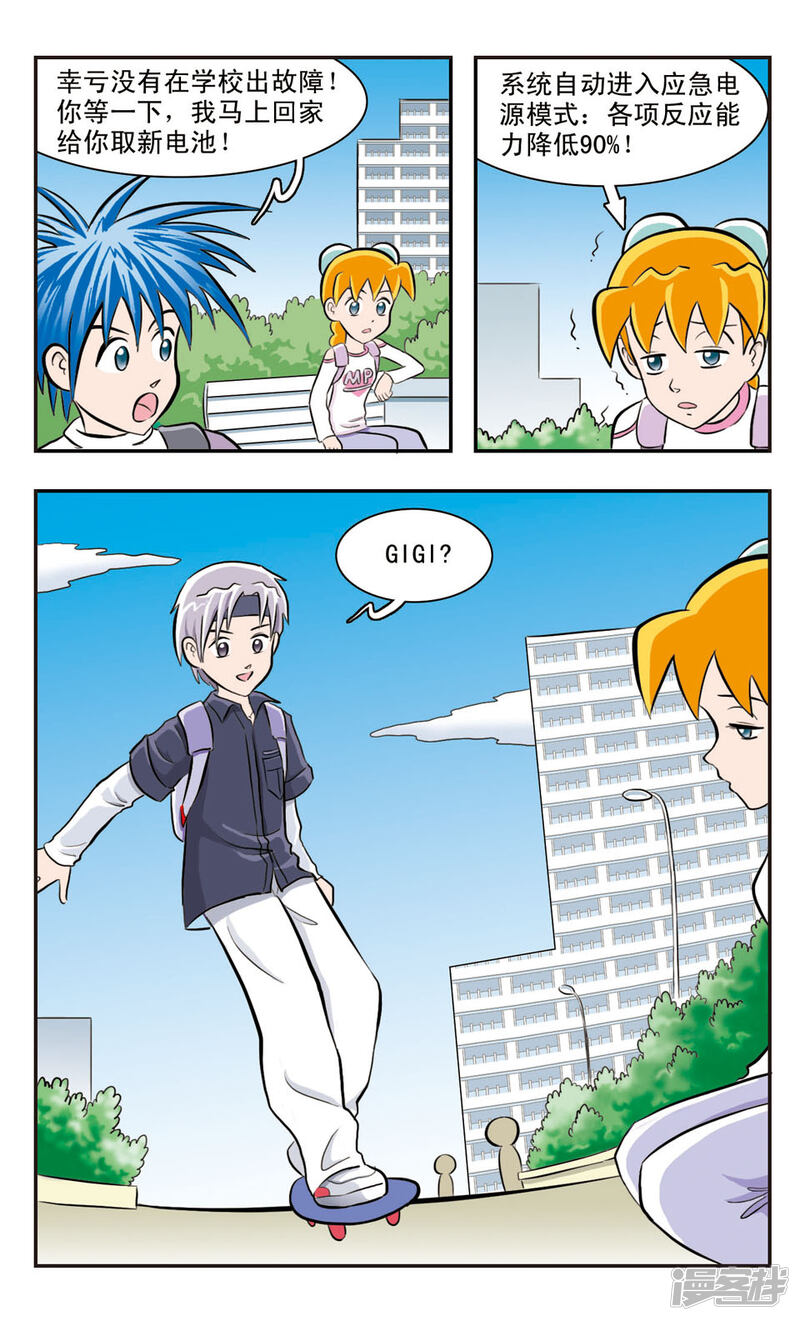 第6页