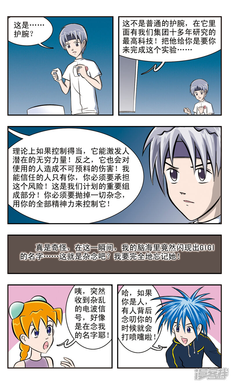 第5页
