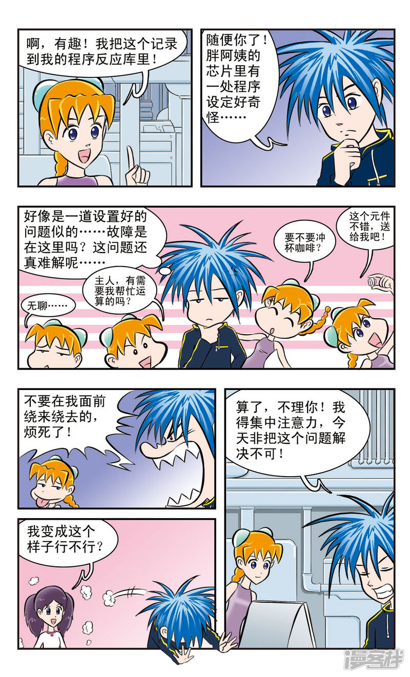 第6页