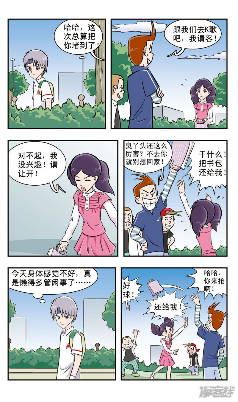 第3页