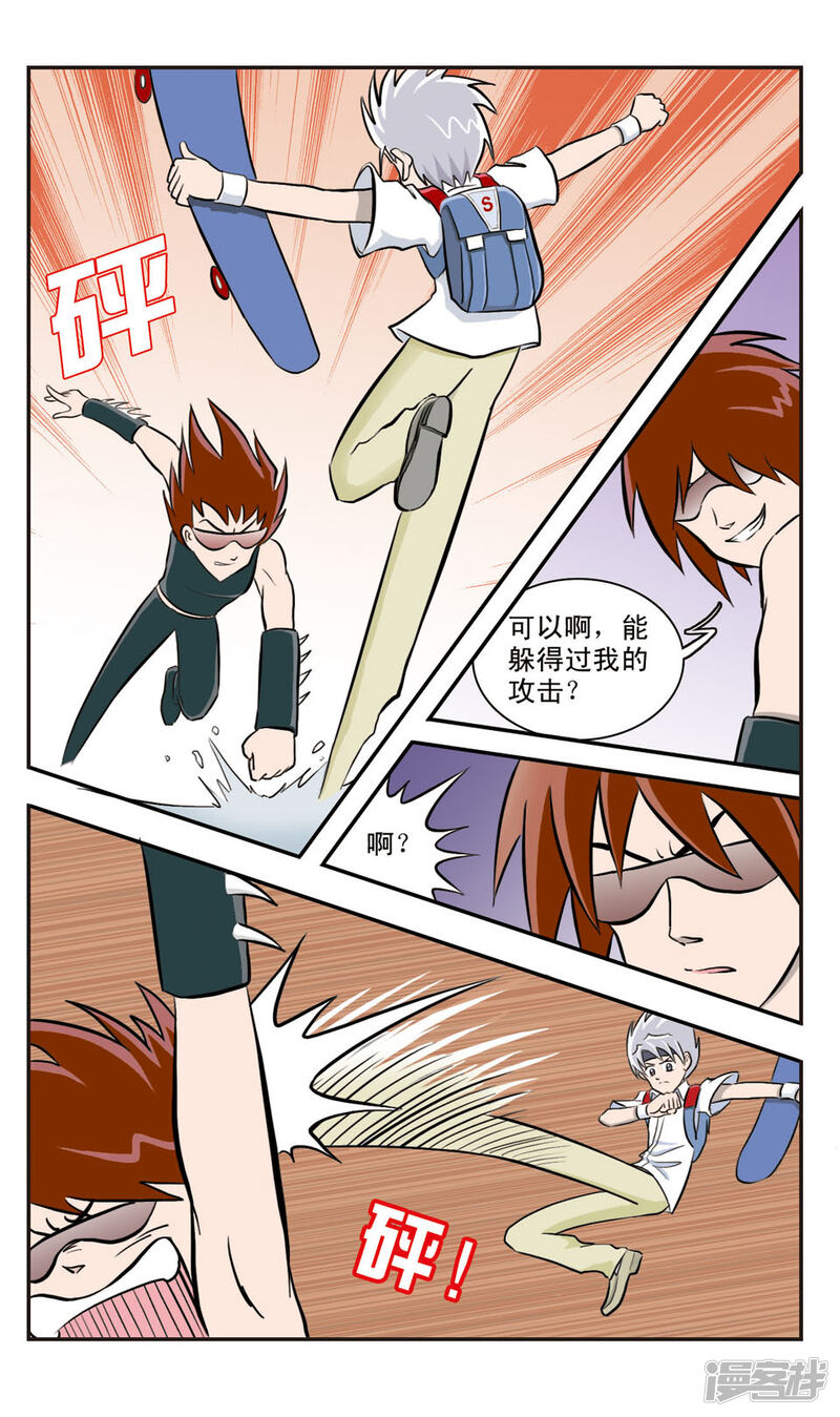 第19页