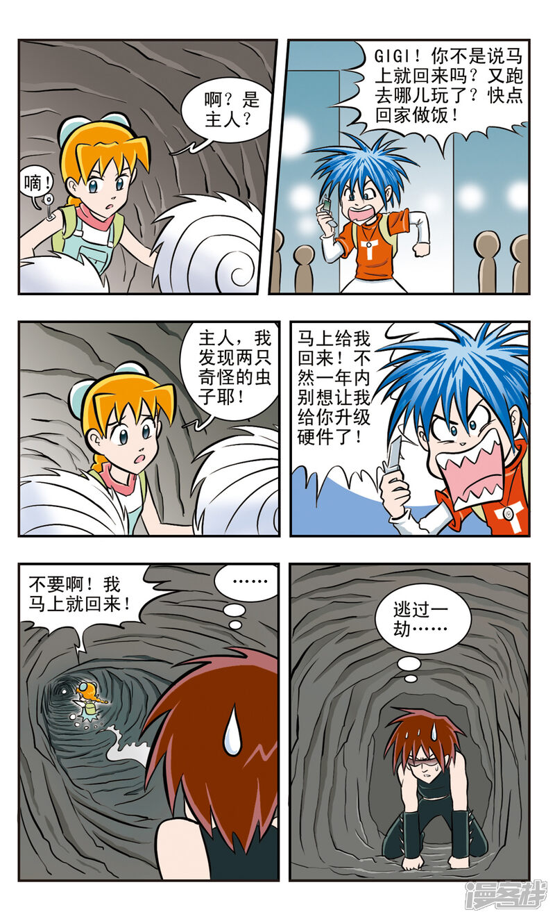 第13页