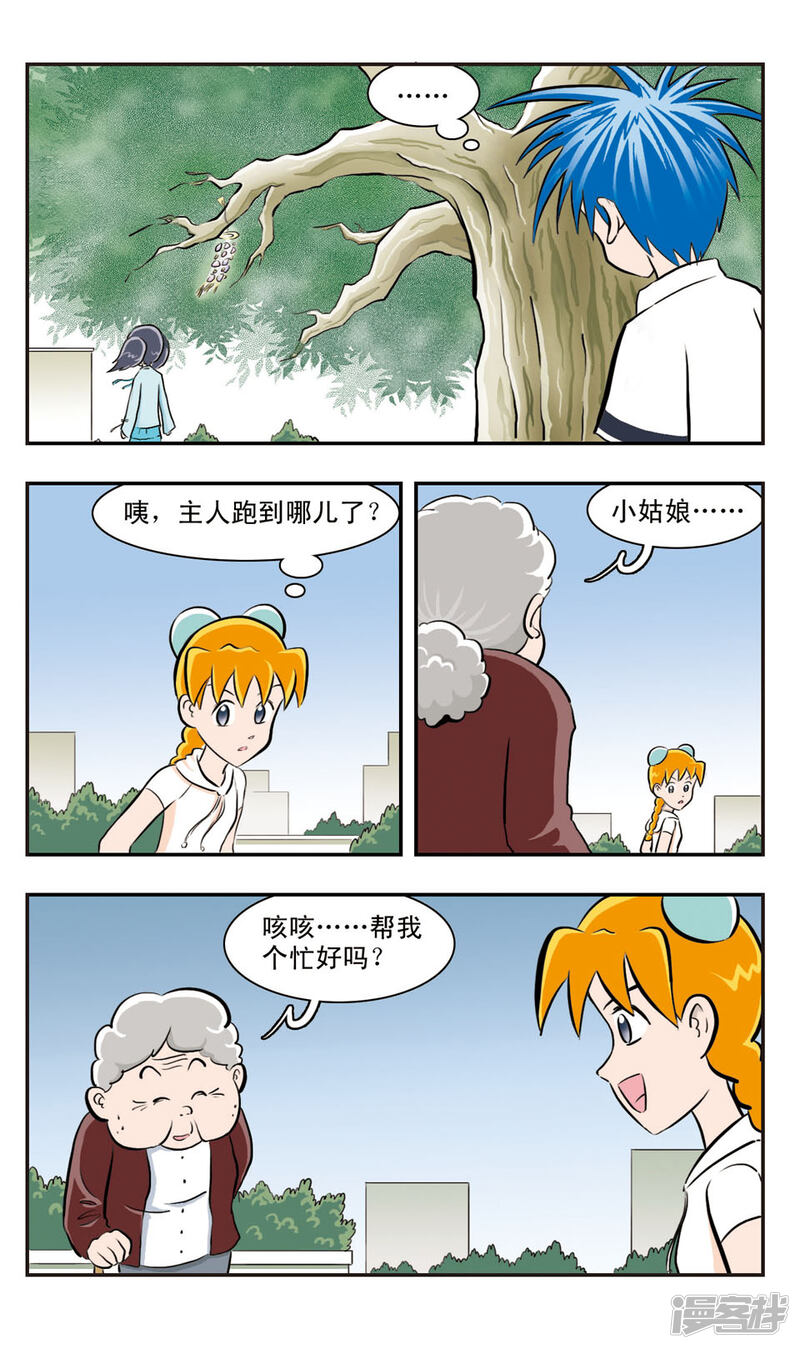 第11页