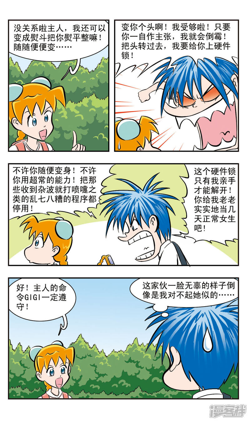 第7页