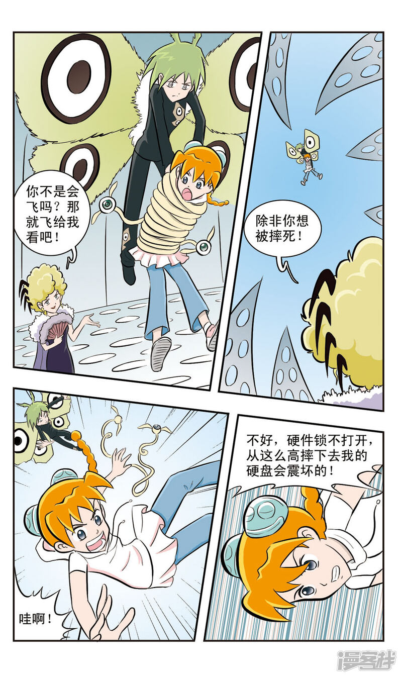 第15页