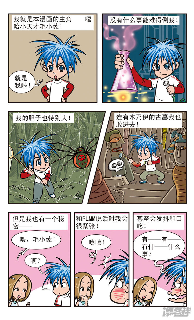 第2页