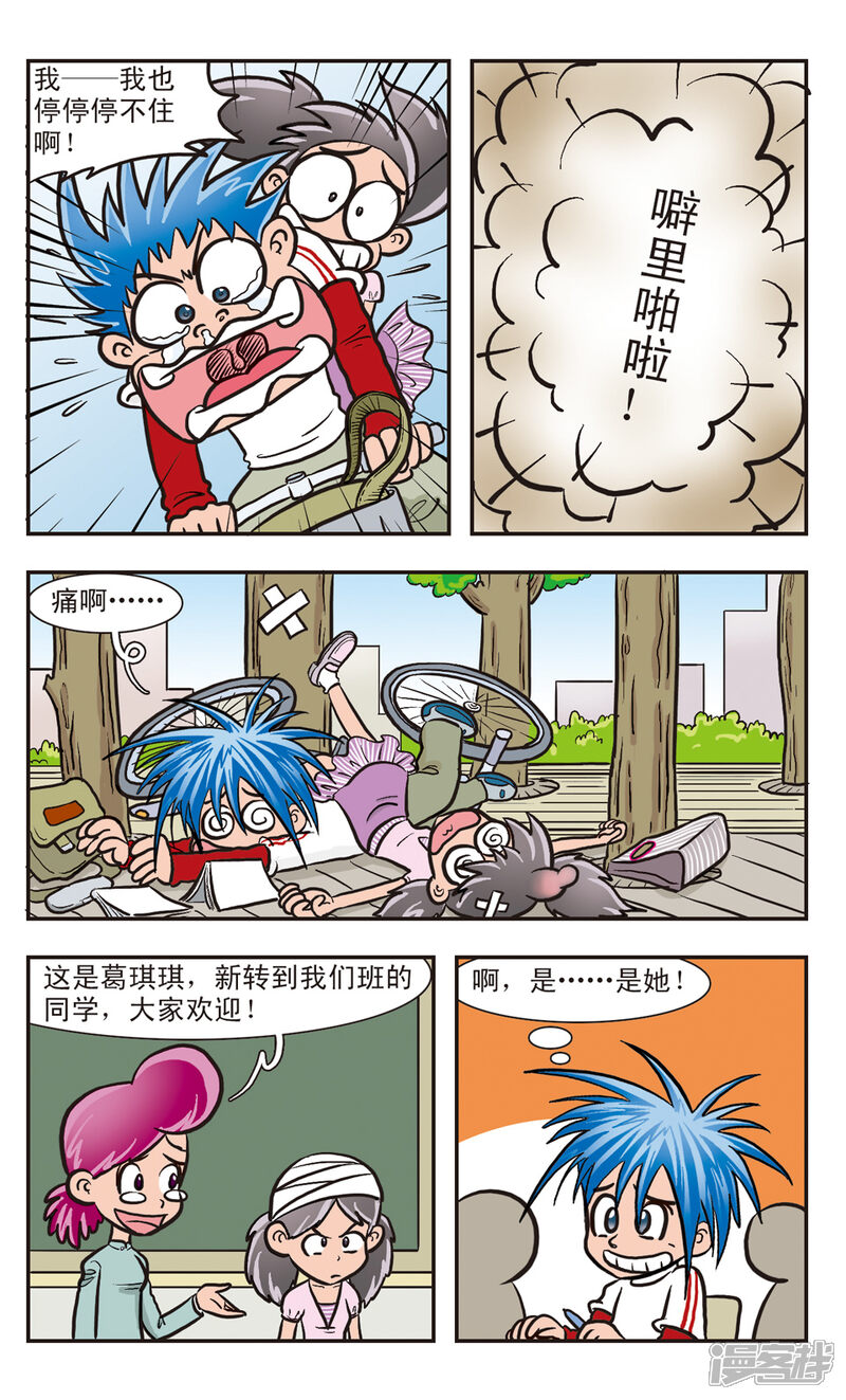 第5页