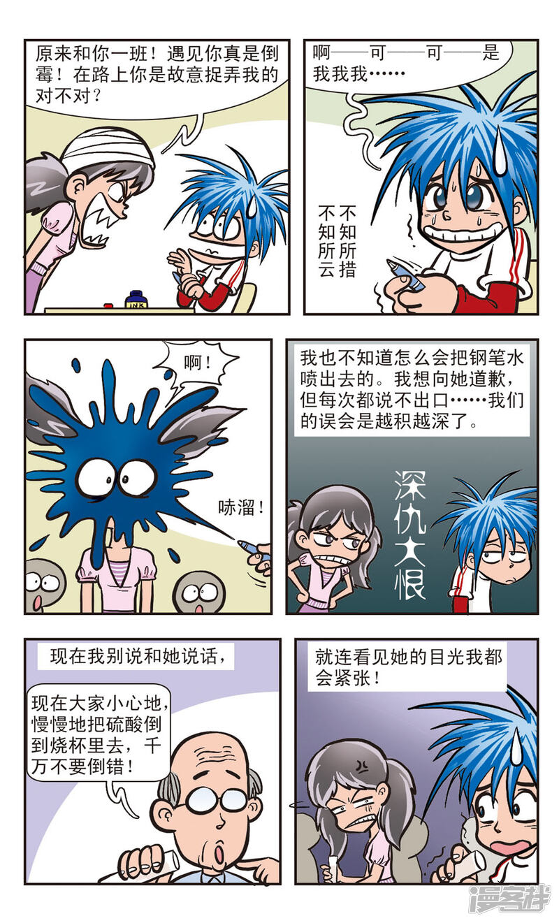 第6页