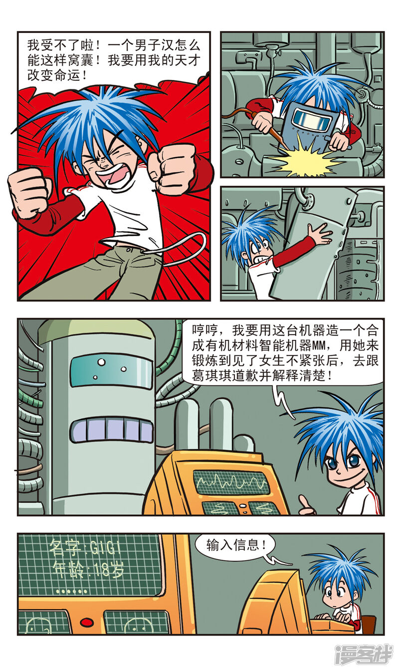 第8页