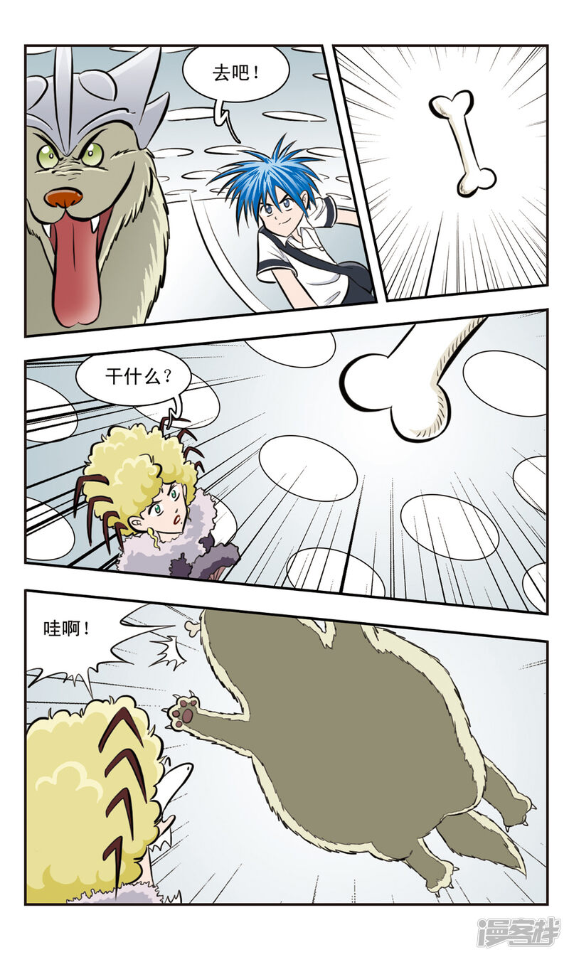 第12页
