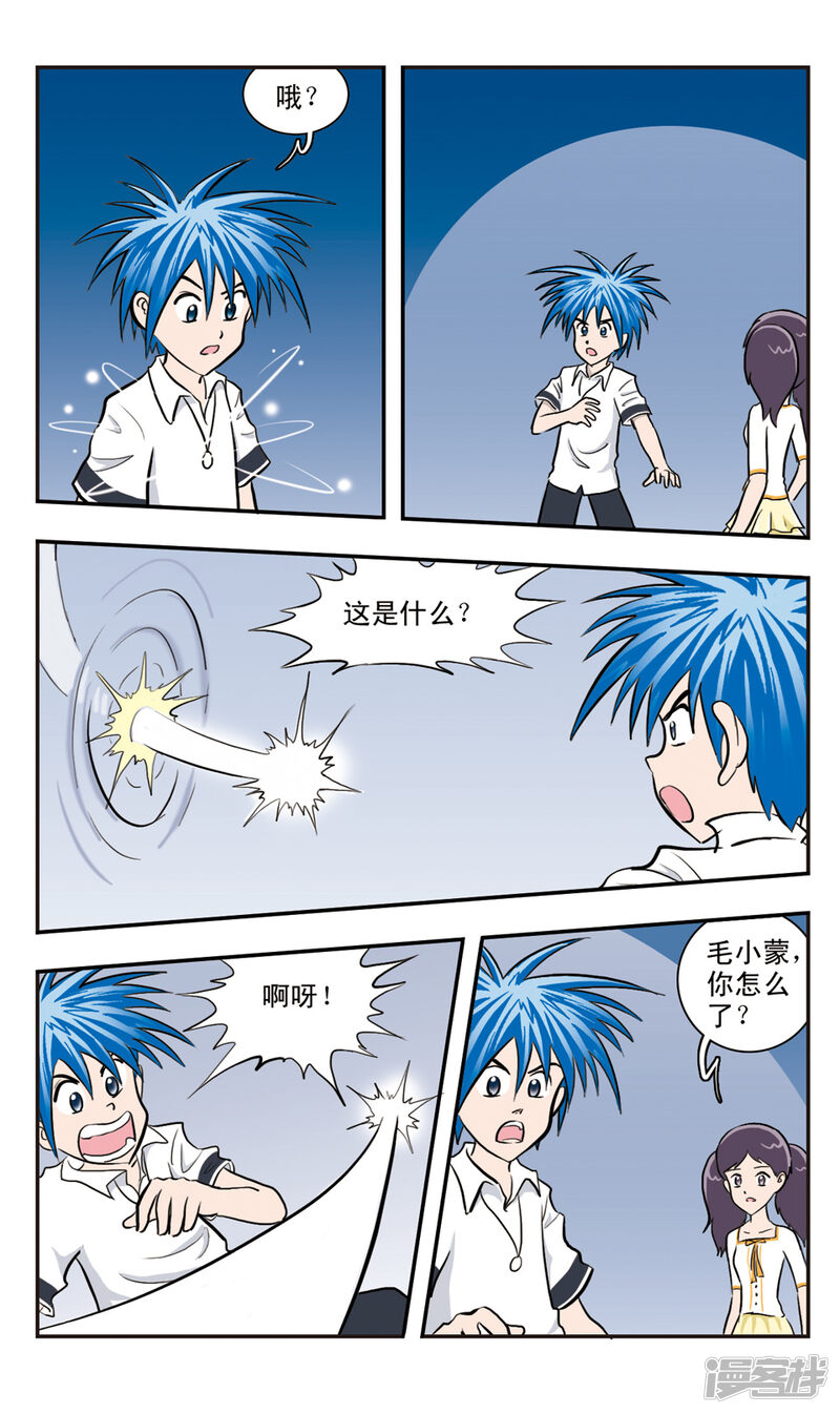 第8页