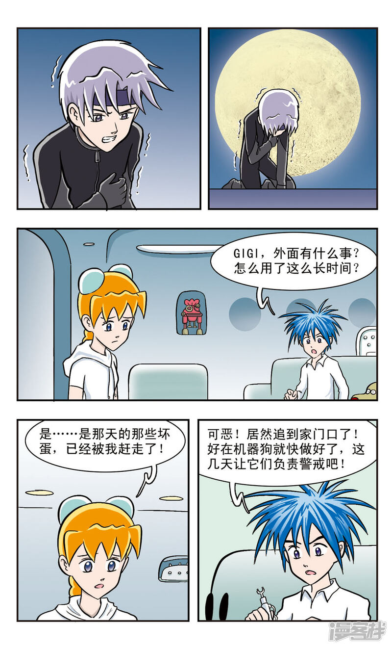 第10页