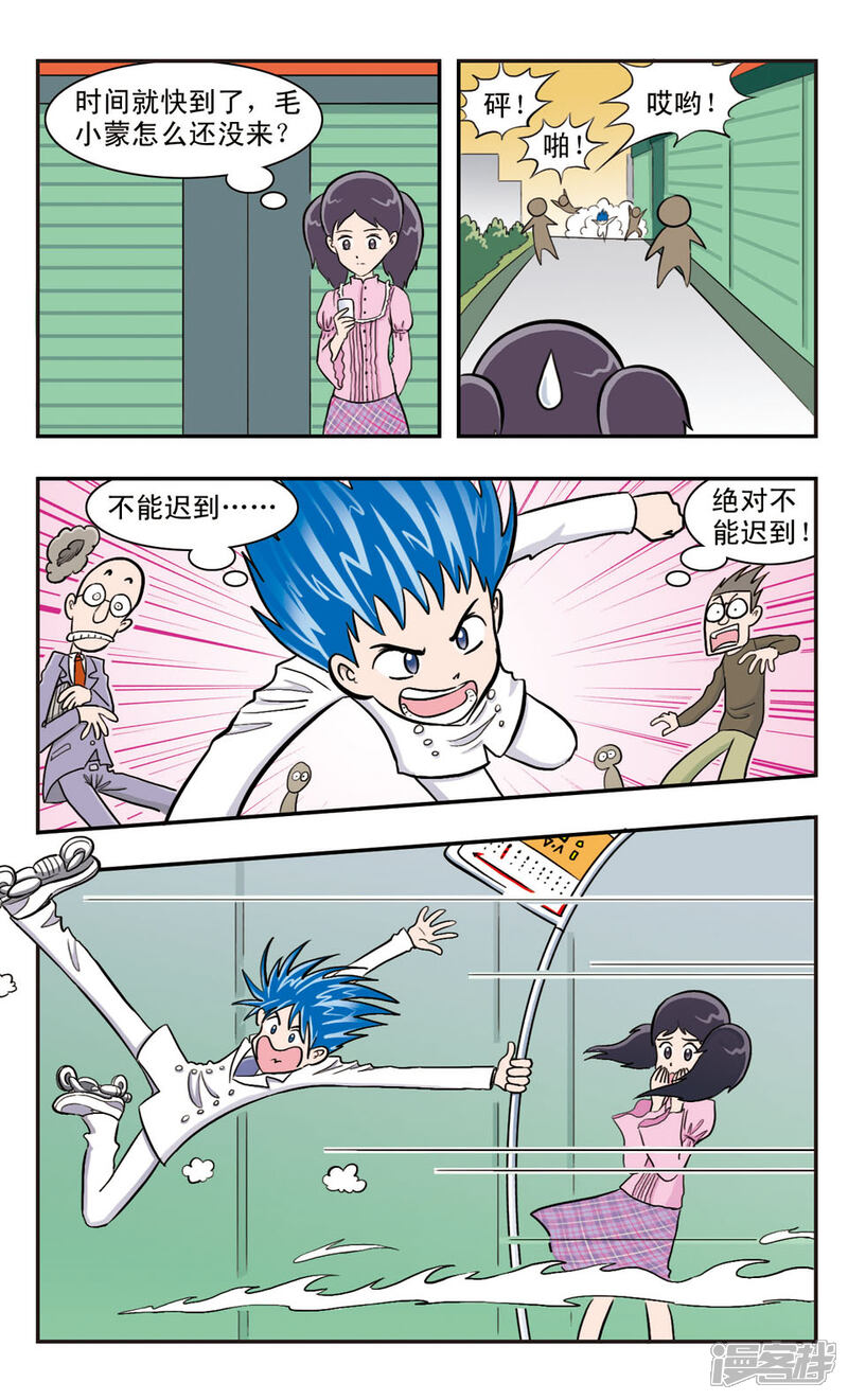 第2页