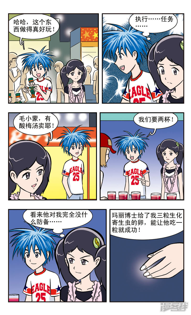 第14页
