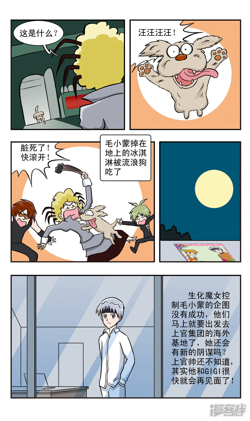 第16页