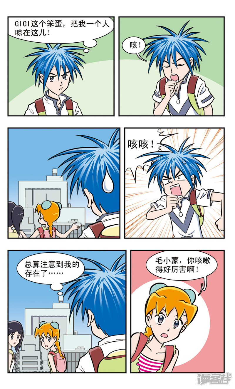 第5页