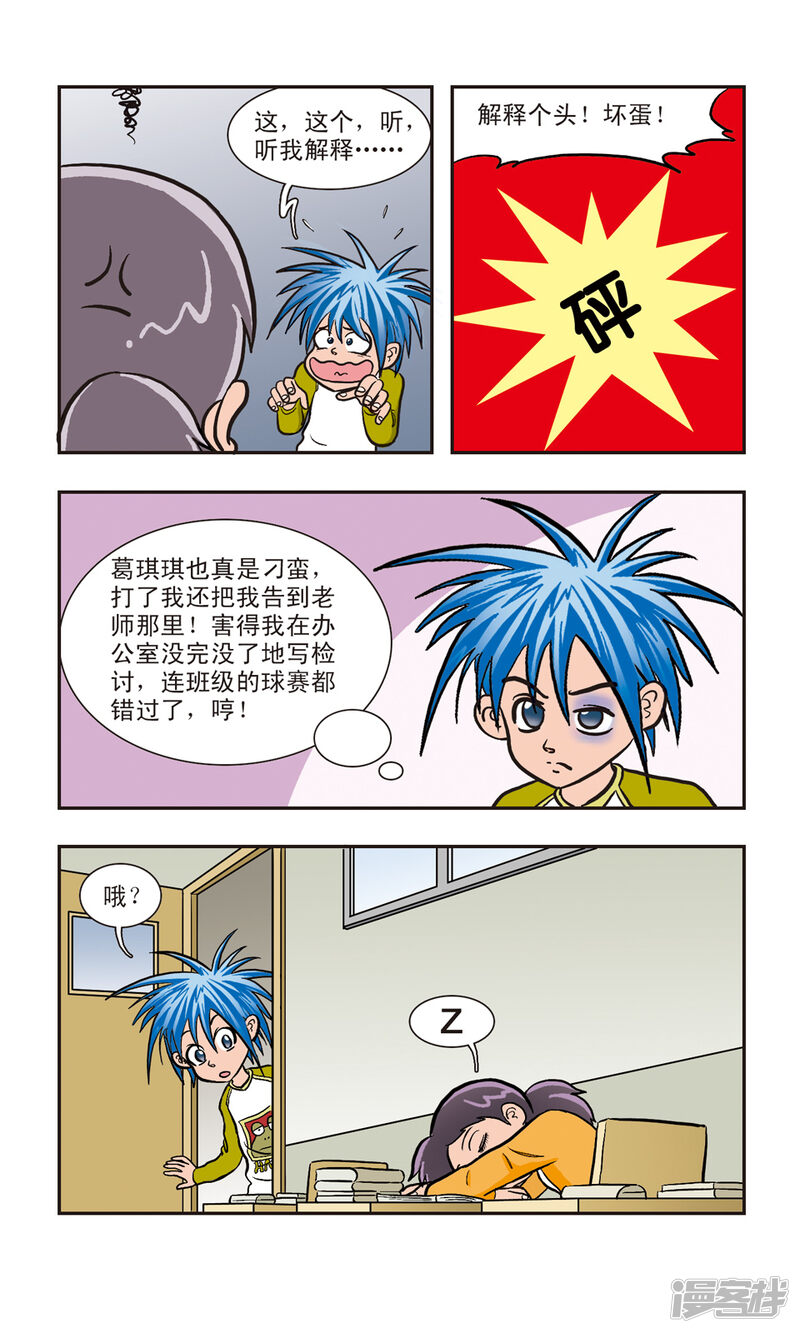 第5页