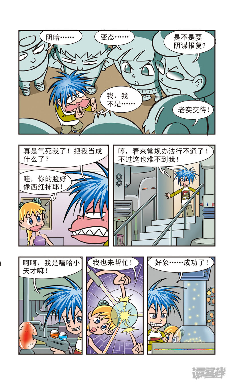 第7页
