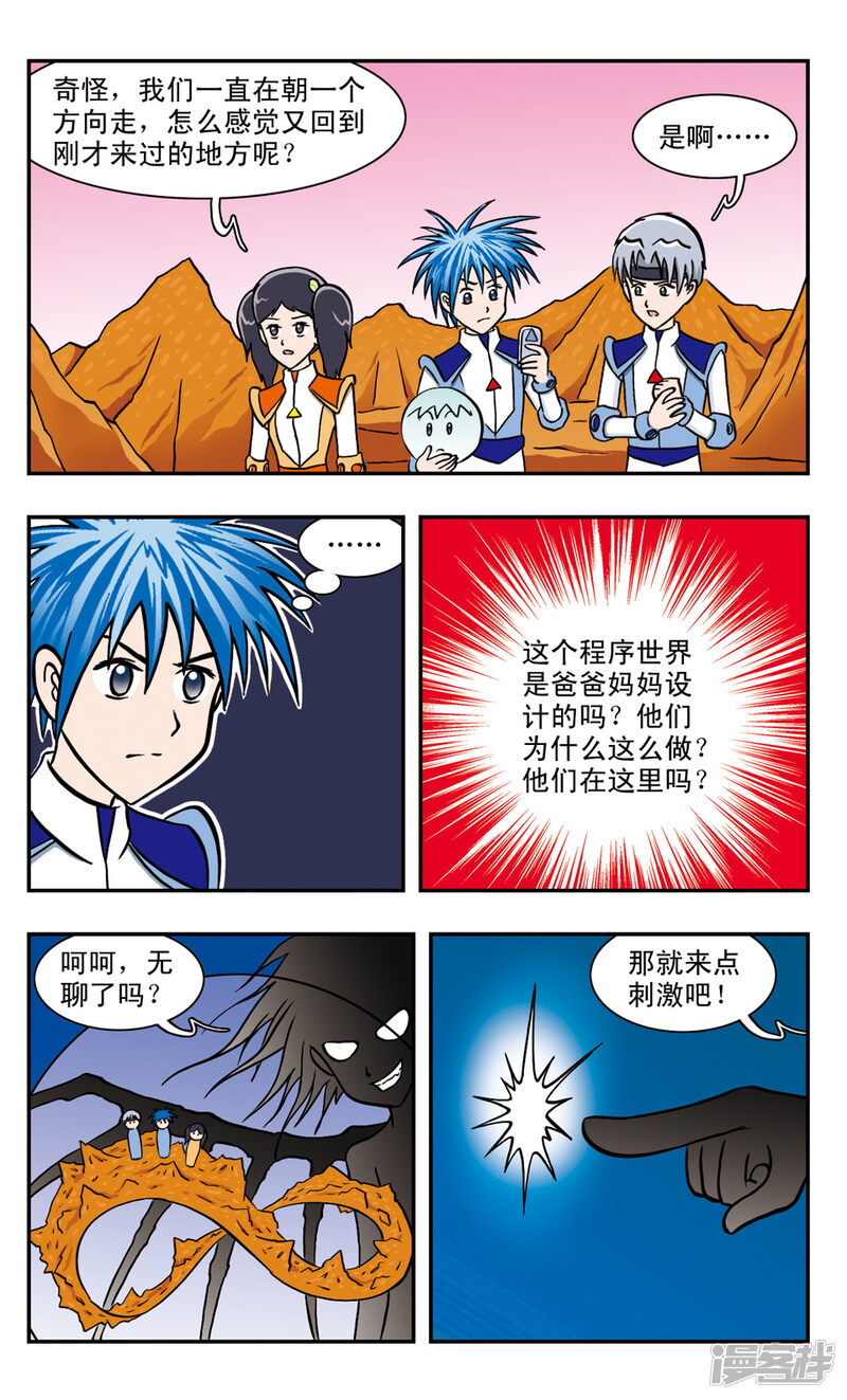 第5页