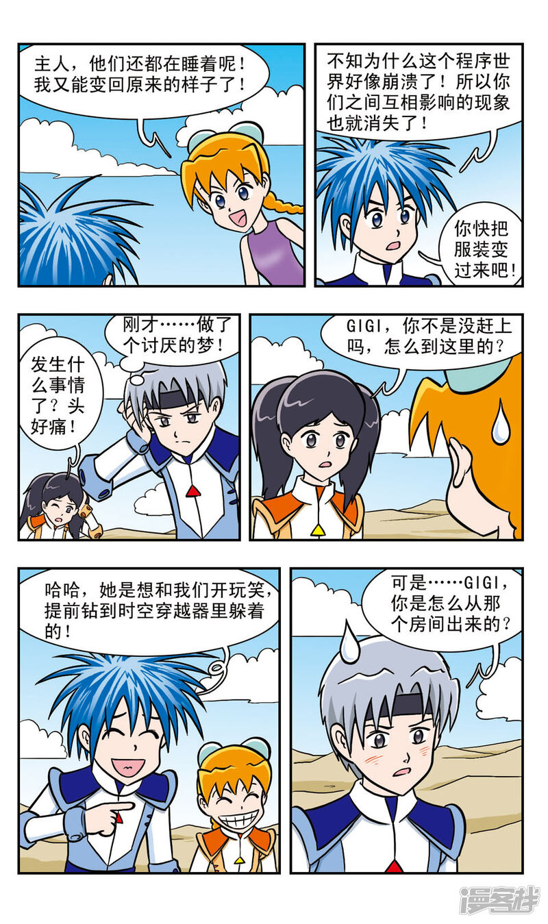 第15页