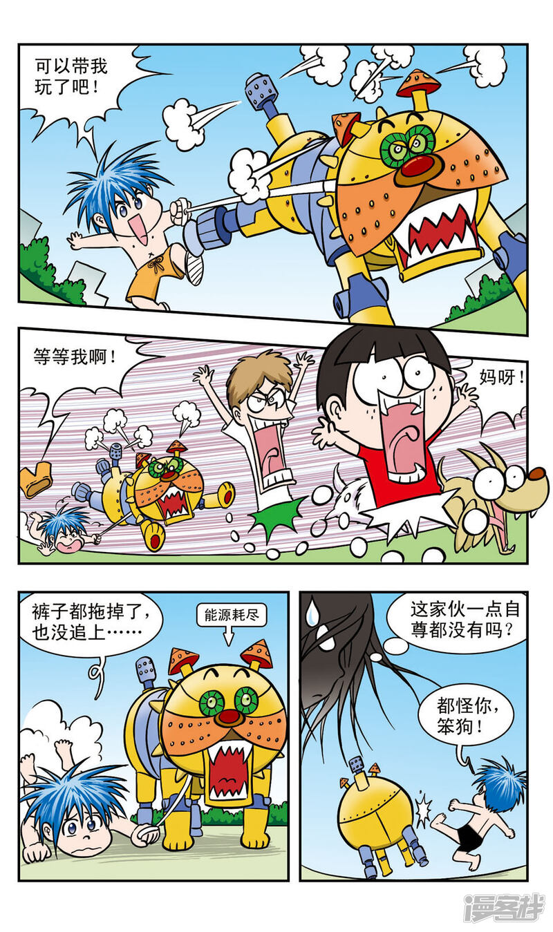 第7页