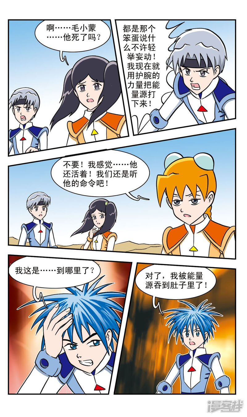 第11页