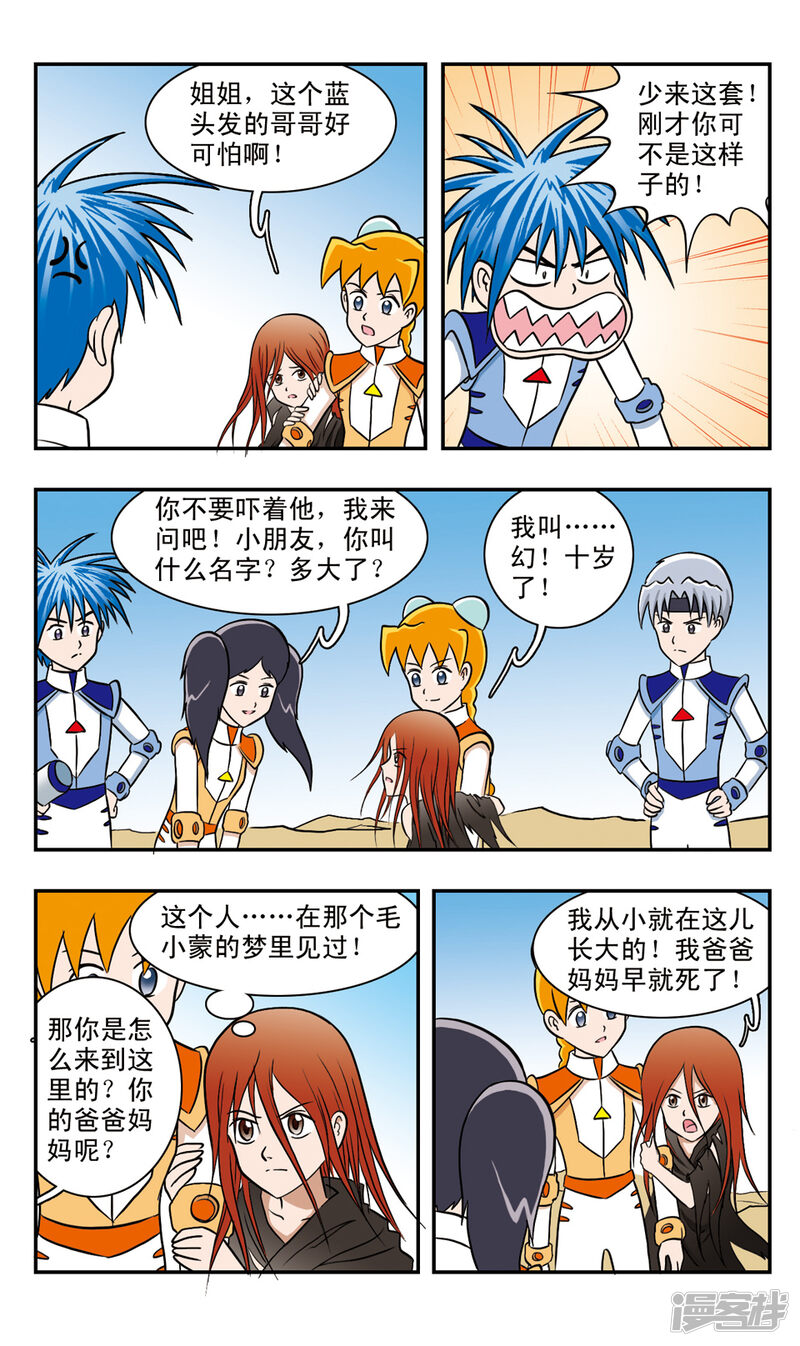 第4页