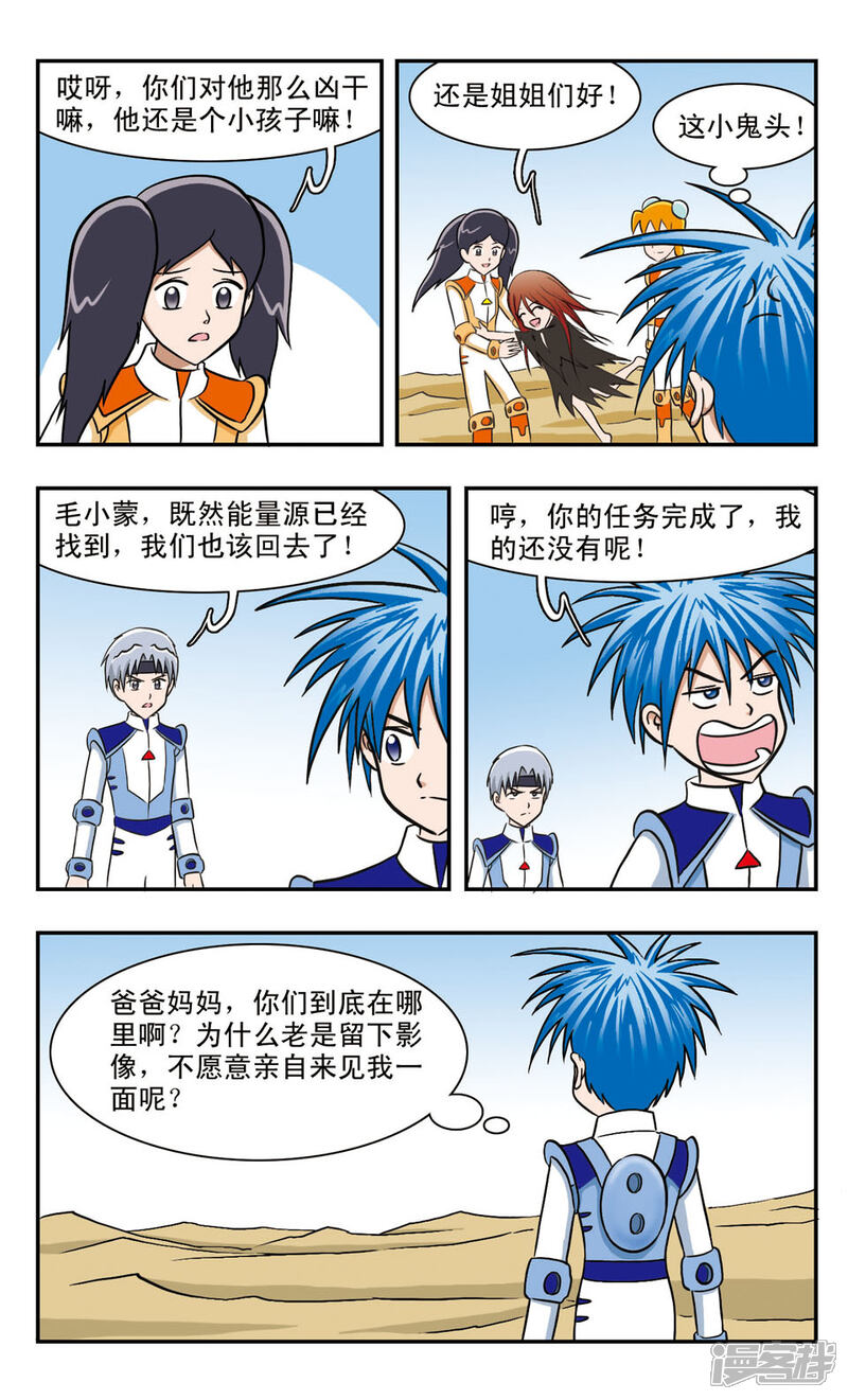 第6页