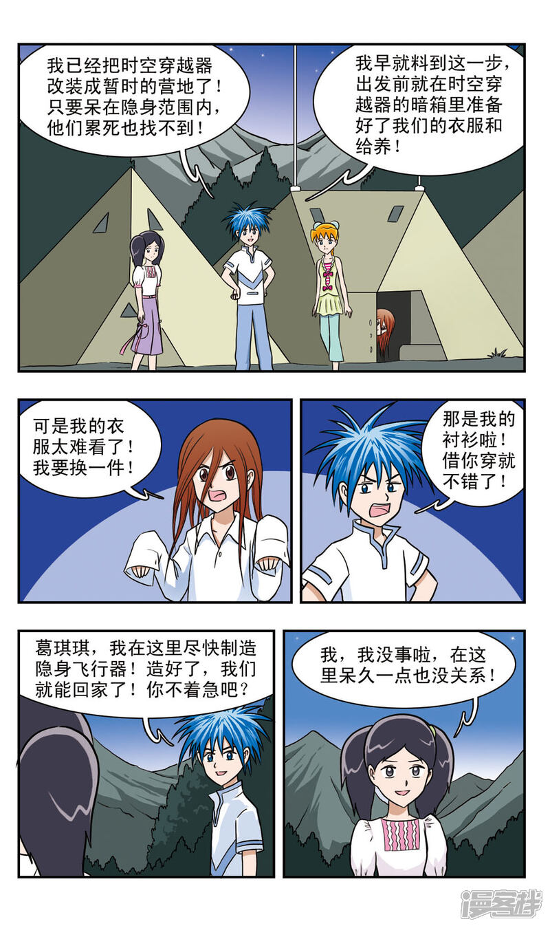 第11页