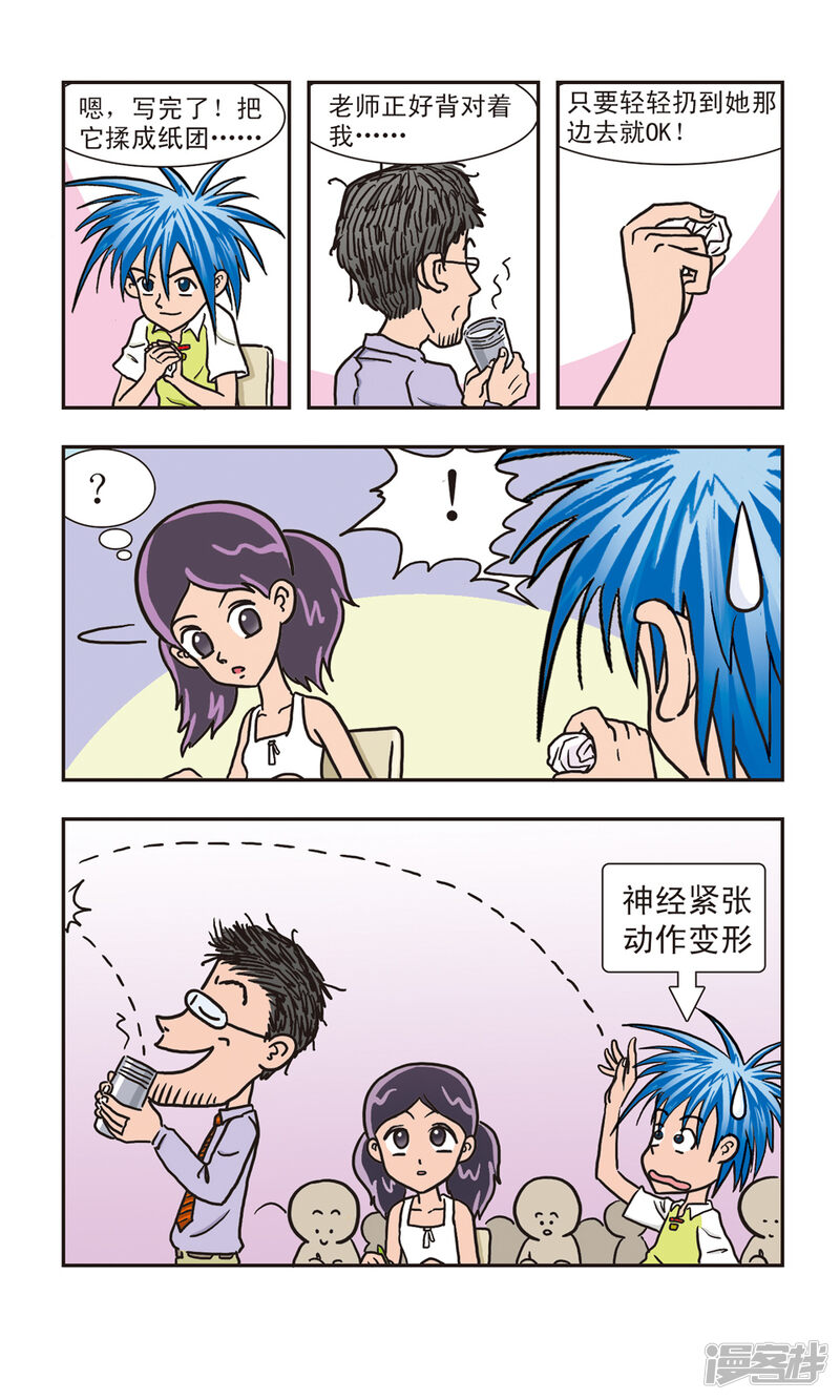第5页