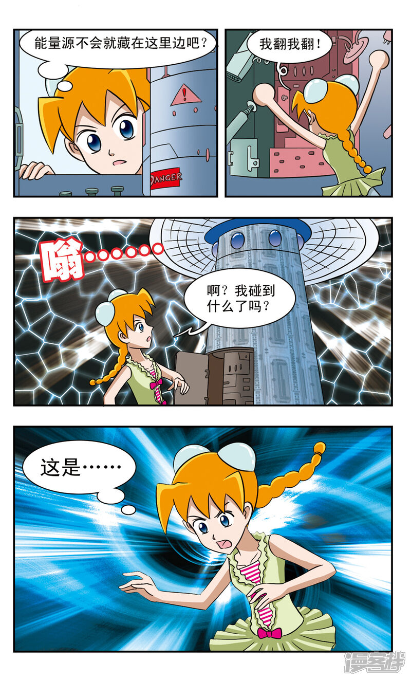 第5页