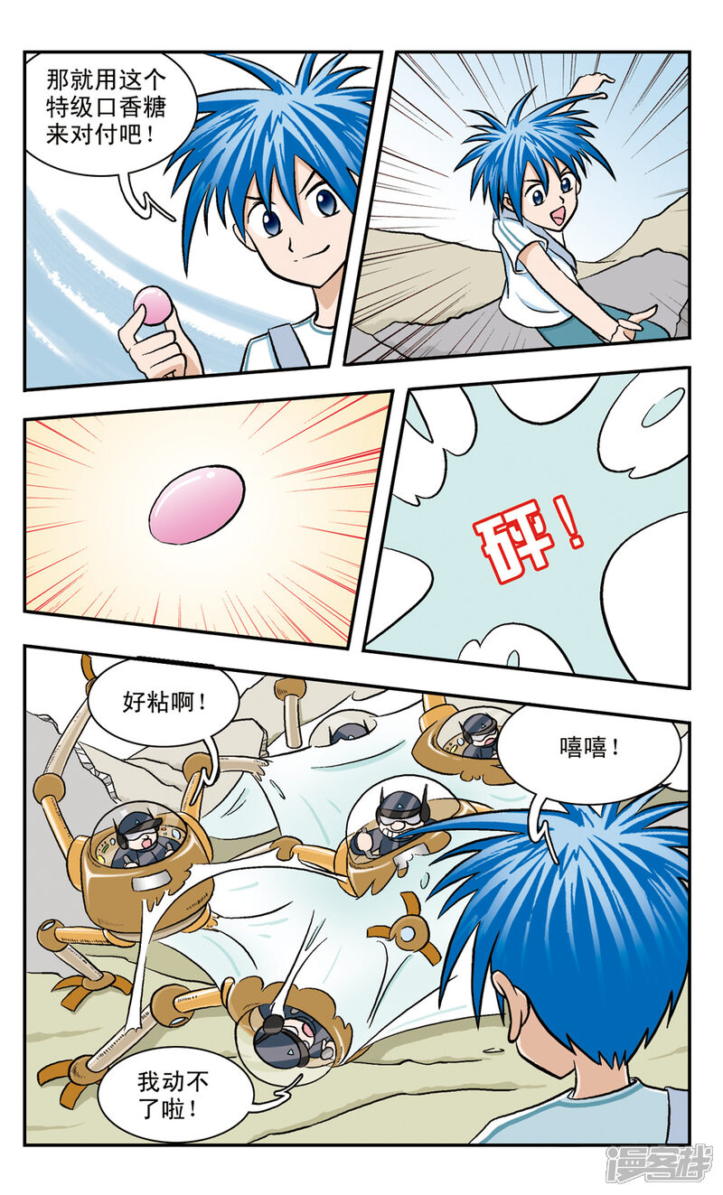 第9页