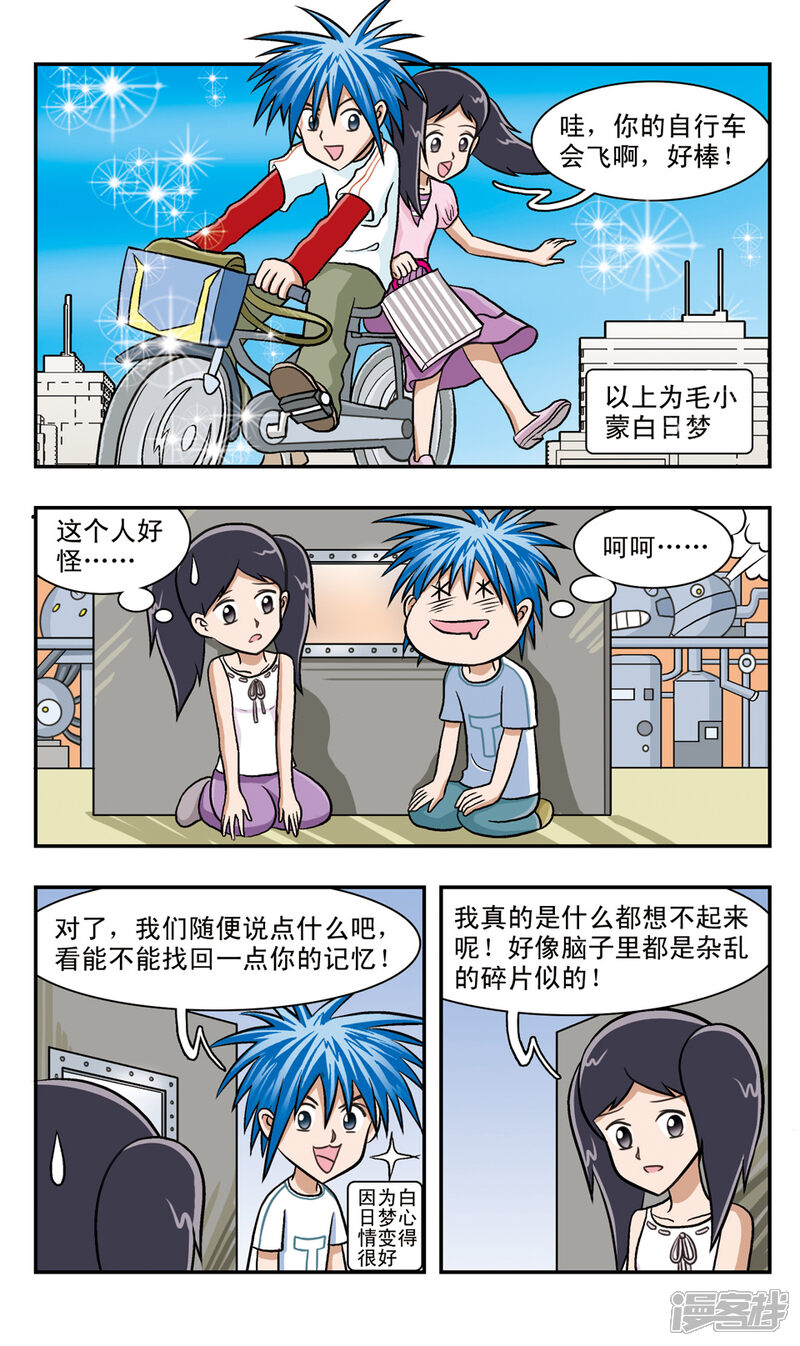 第4页