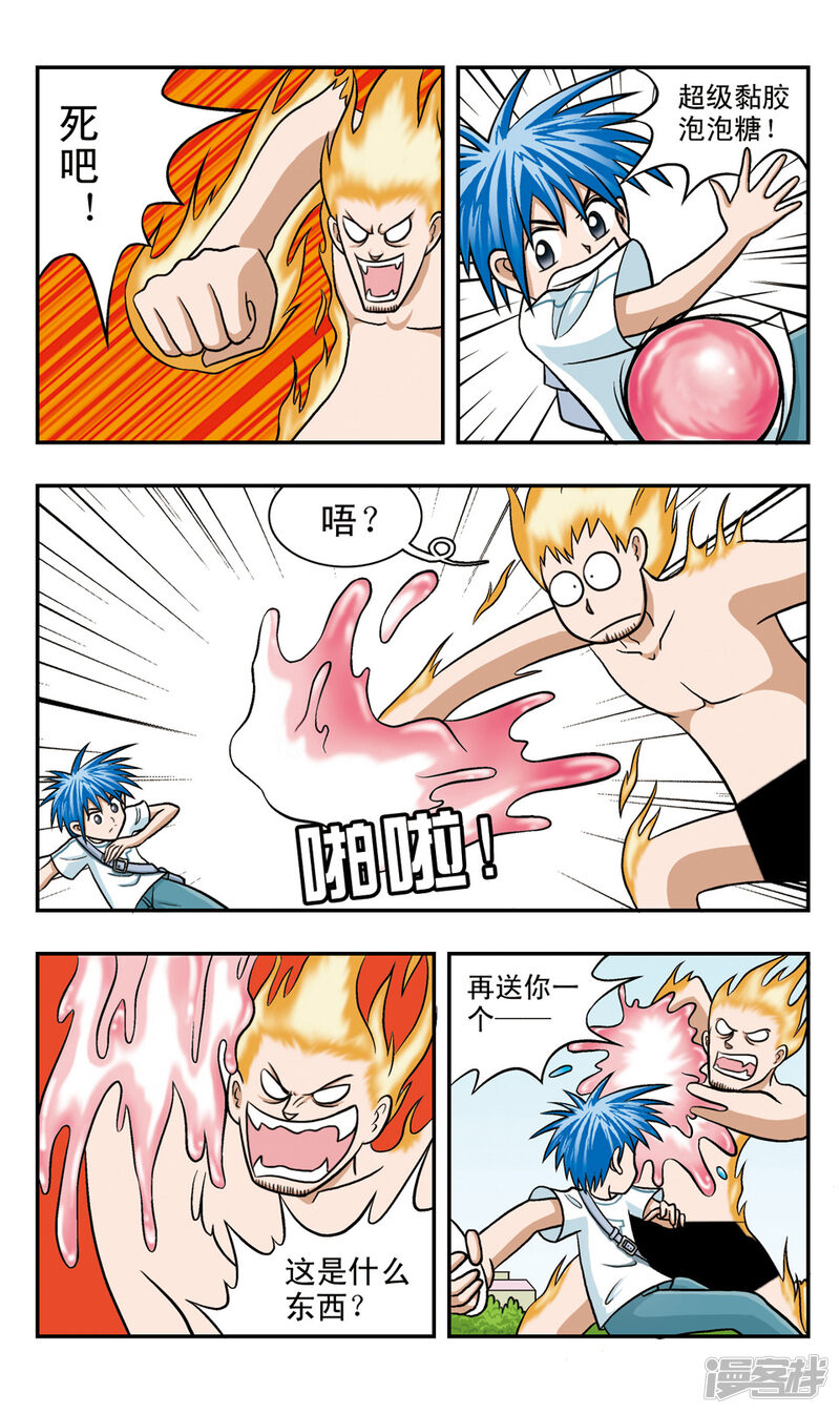 第4页