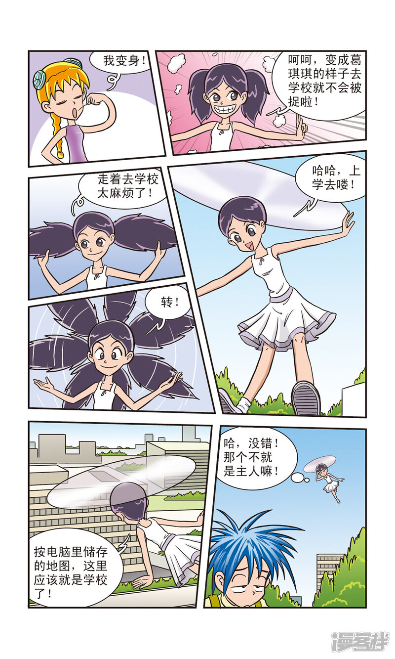第4页