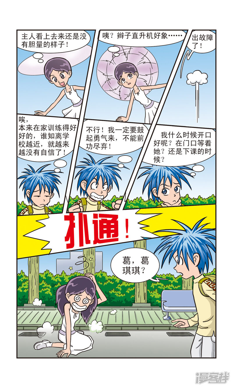 第5页