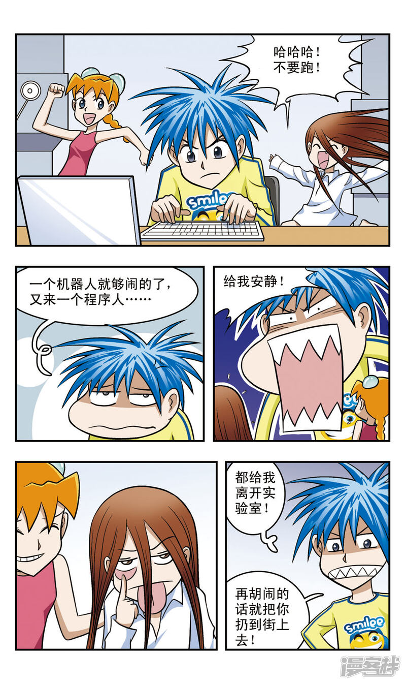 第11页