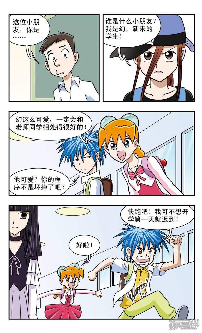 第2页
