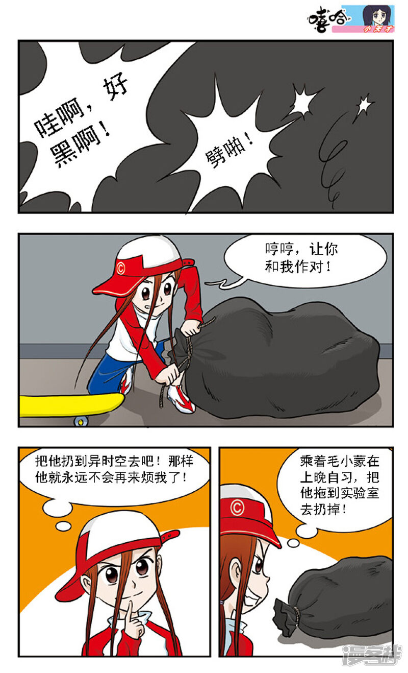 第11页
